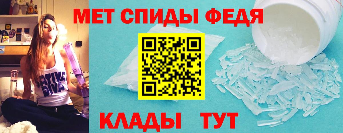 Ирбит  Амфетамин Розовый  Амфетамин  Вход с VPN 