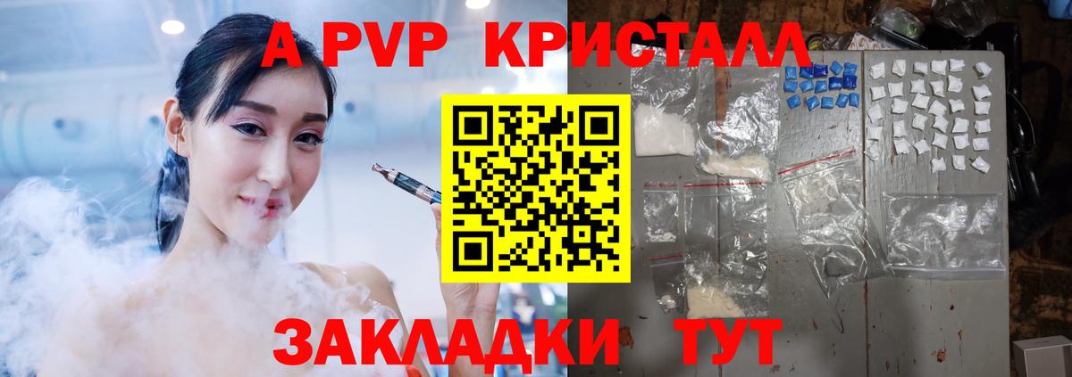 А ПВП СК КРИС Ирбит
