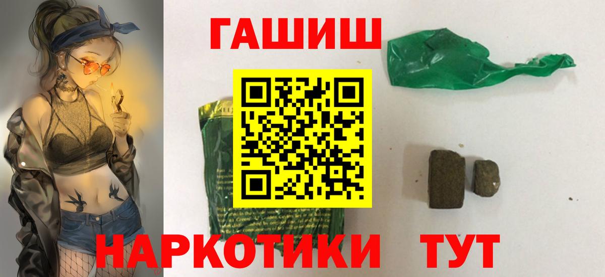 ГАШ 40% ТГК Ирбит