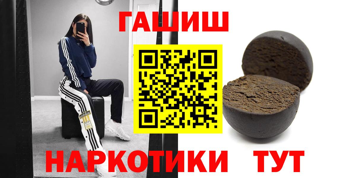 Гашиш Ирбит