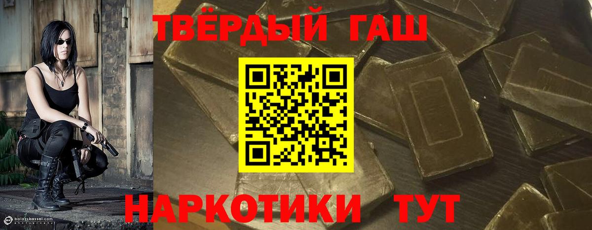 ГАШИШ гарик  Вход с VPN  ГАШ  Гашиш Изолятор  Ирбит 