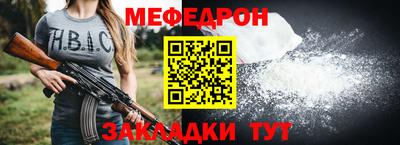apvp Краснознаменск