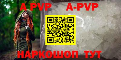 таблы Краснокаменск