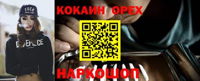 дистиллят марихуана Краснодар