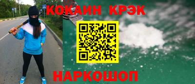 дистиллят марихуана Краснодар
