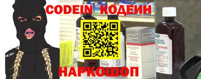 таблы Краснокаменск