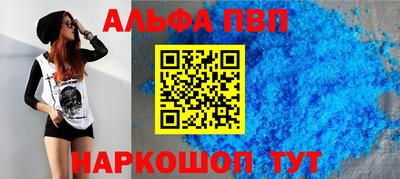 таблы Краснокаменск