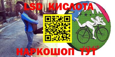 apvp Краснознаменск