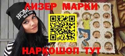 таблы Краснокаменск