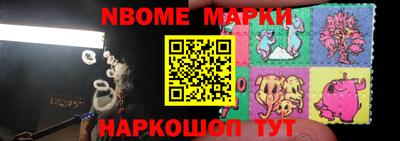 apvp Краснознаменск