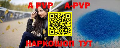 таблы Краснокаменск