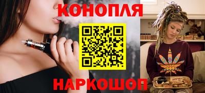 дистиллят марихуана Краснодар