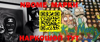 apvp Краснознаменск