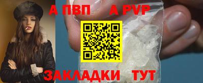 таблы Краснокаменск
