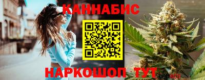 дистиллят марихуана Краснодар