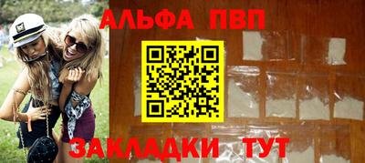 таблы Краснокаменск