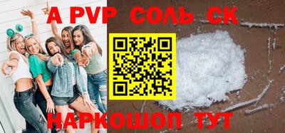 таблы Краснокаменск