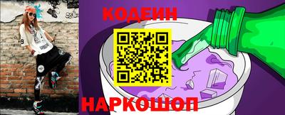 таблы Краснокаменск