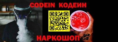 таблы Краснокаменск