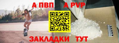 таблы Краснокаменск