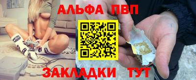 apvp Краснознаменск