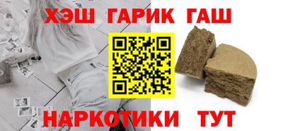 таблы Краснокаменск