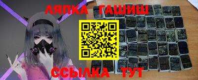 таблы Краснокаменск