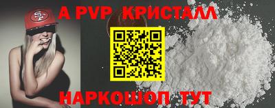 таблы Краснокаменск