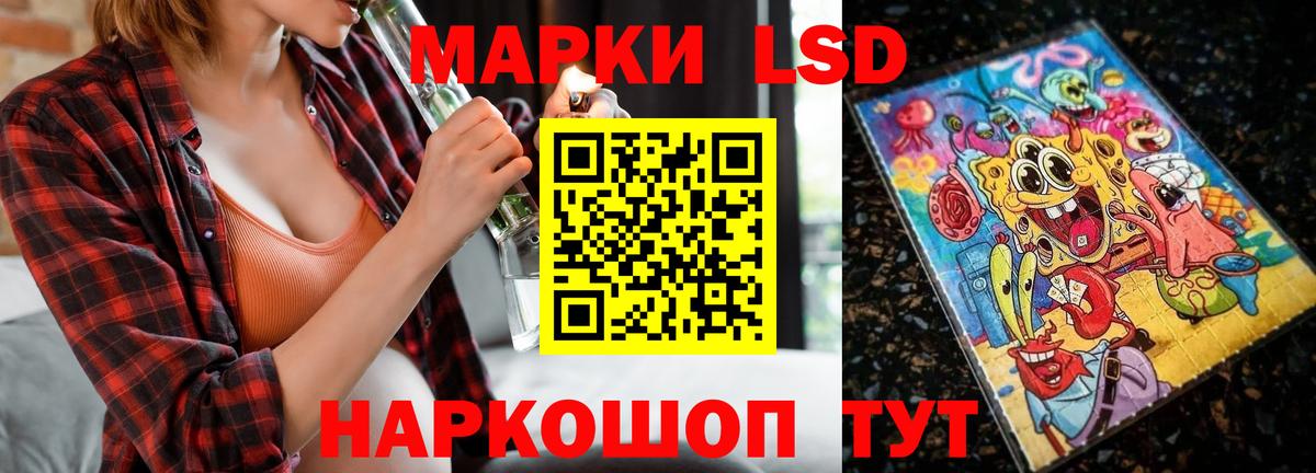 Лсд 25 экстази кислота Ирбит