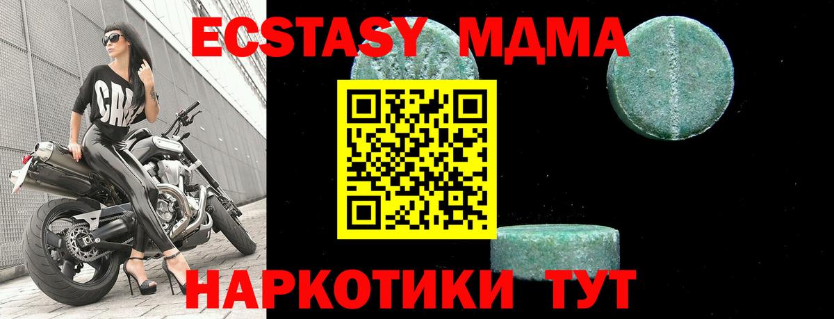 Ирбит  МДМА VHQ  Вход с VPN 