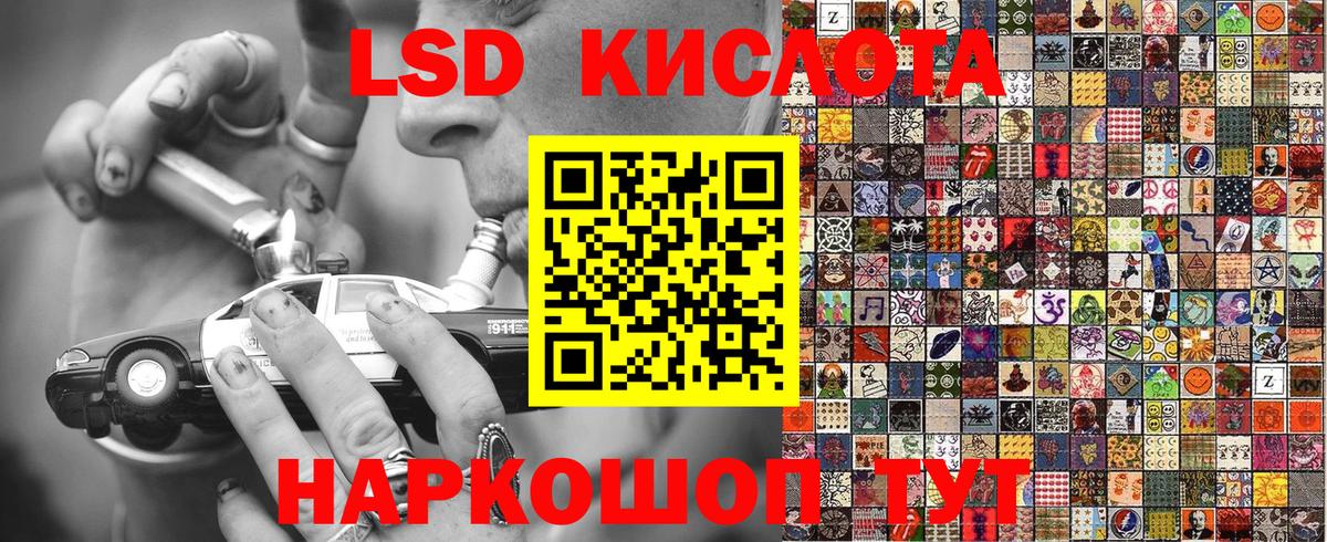 Наркотические марки 1500мкг Ирбит