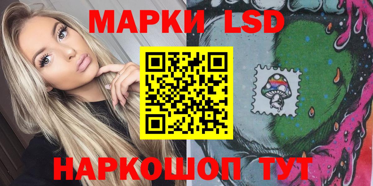 Ирбит  Наркотические марки  Вход с VPN  Марки 25I-NBOMe 1500мкг 