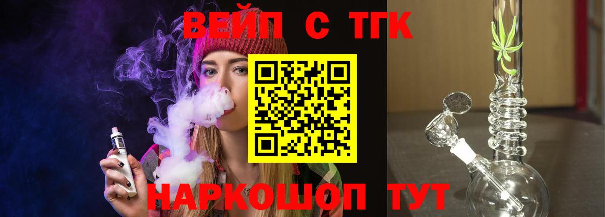 ТГК концентрат Ирбит