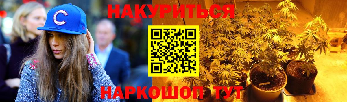 Бошки марихуана THC 21% Ирбит