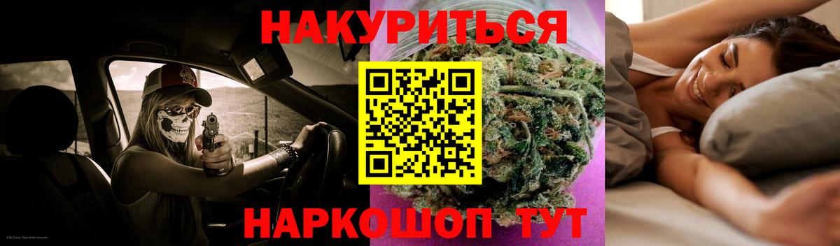 Бошки Шишки Bruce Banner  Бошки марихуана SATIVA & INDICA  Конопля ГИДРОПОН  Ирбит  Вход с VPN  Бошки Шишки план 